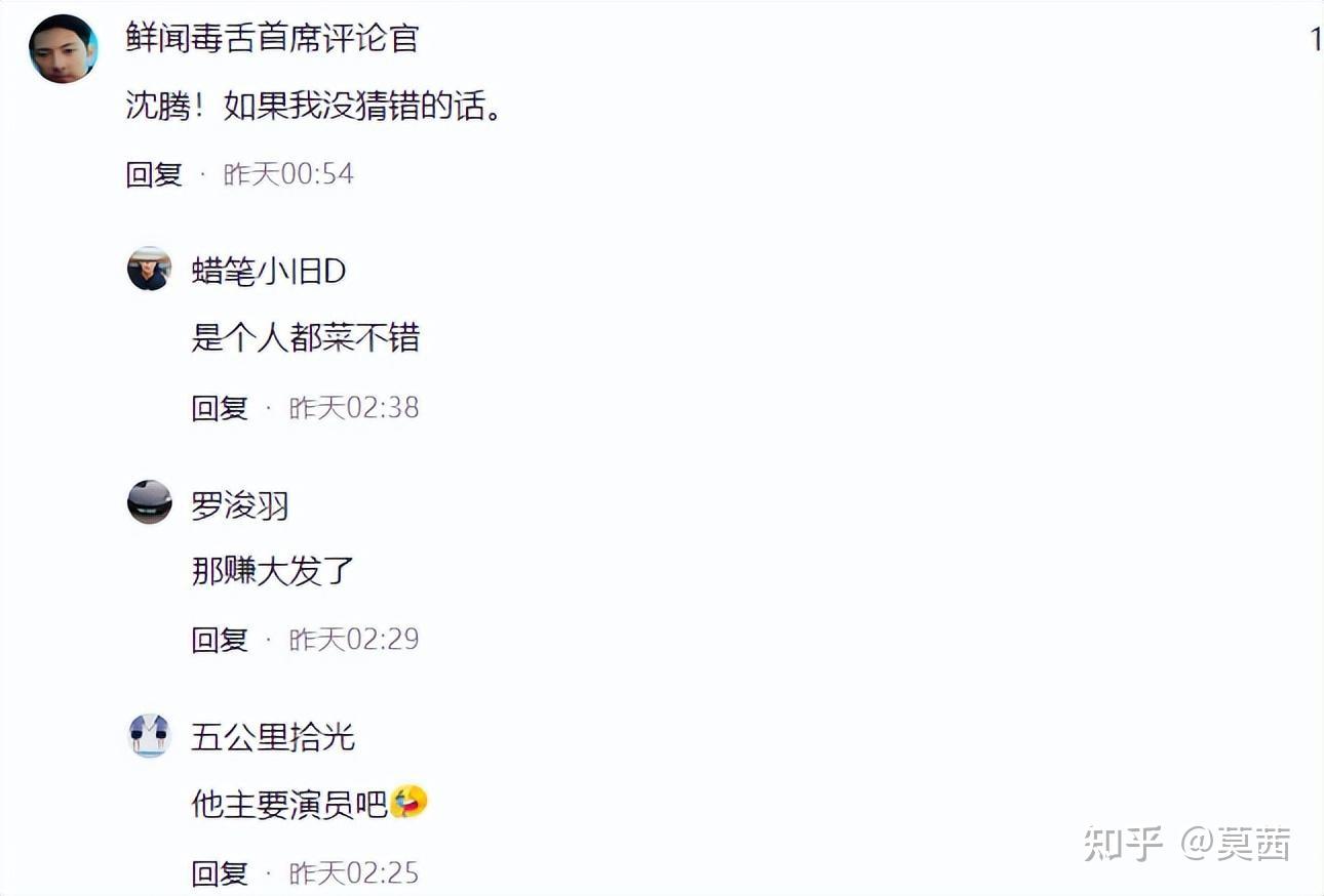 陪吃陪睡只是冰山一角女演员曝光聊天截图杨幂的担心恐成真