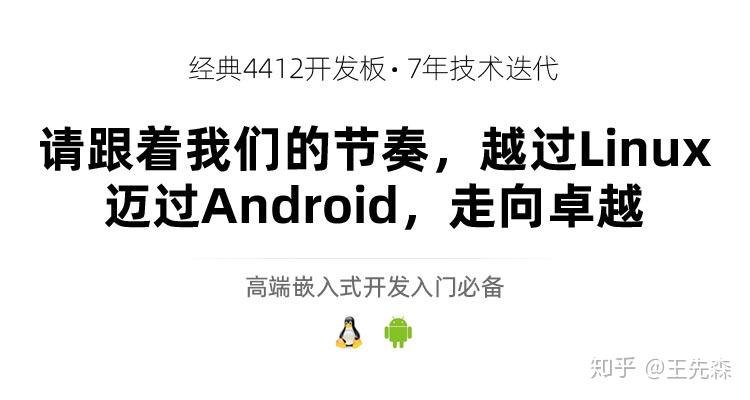 学Linux必读-Linux编程学习方法 - 知乎