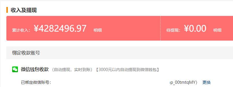 干个什么副业会比较好些,适合上班族做的副业