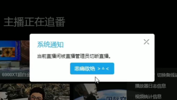 管的最不严的浏览器=管的最不严的浏览器是什么