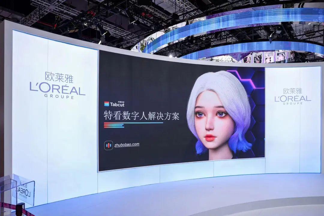 企业•产业•技术