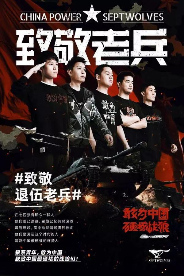 品牌年轻化成热潮,七匹狼这波玩得更6! - 知乎