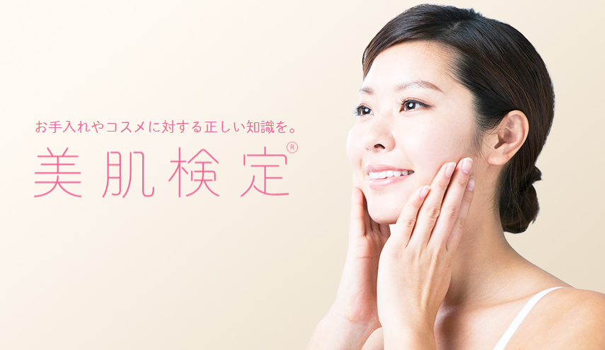 日本ritz美容培训学校直营ritz沙龙 美肌检定 知乎 日本ritz美容培训学校直营ritz沙龙 美肌检定 知乎