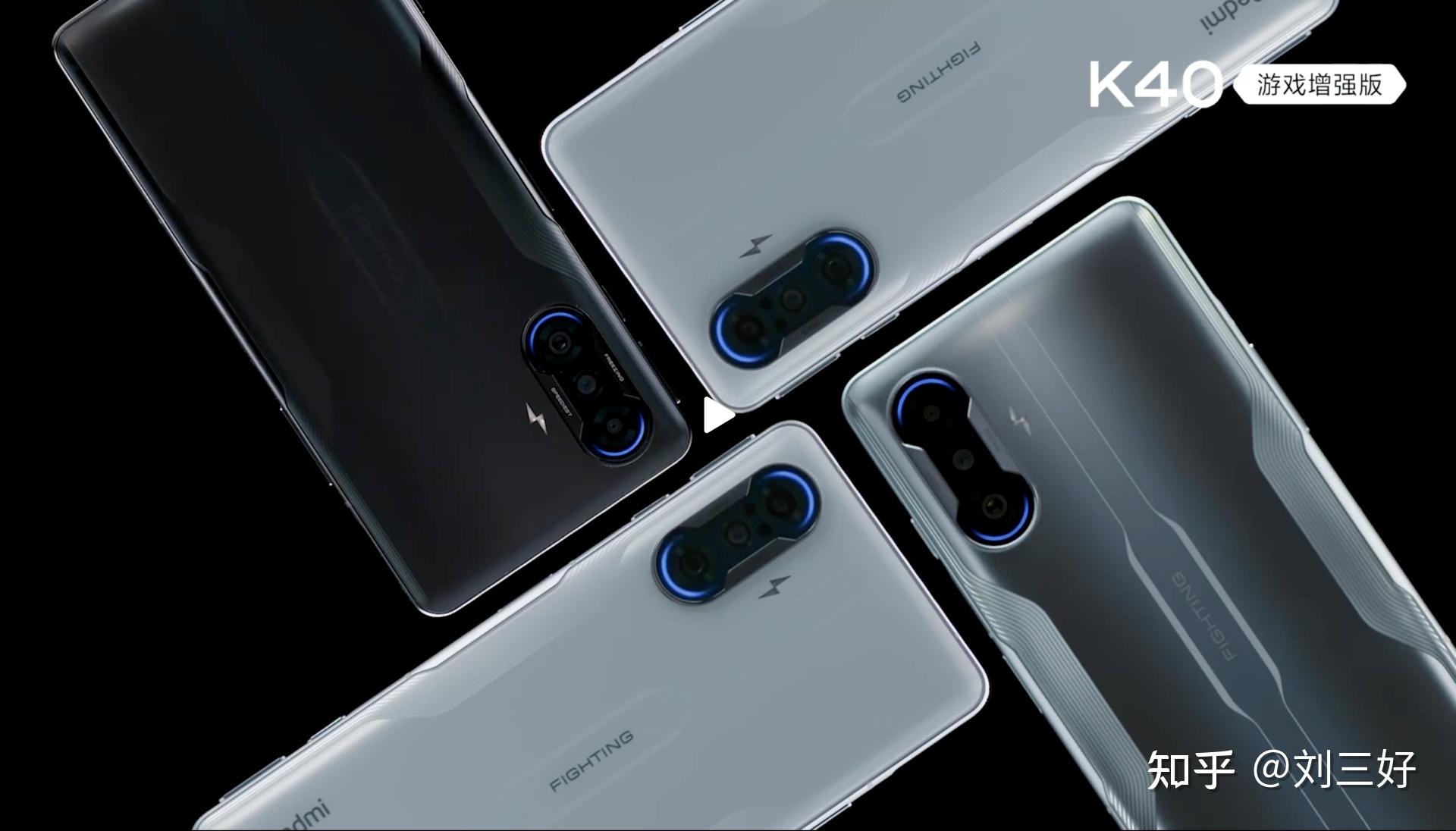 金属中框双面玻璃67w闪充红米k40游戏版价格让人浮想联翩