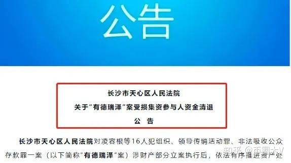 幣圈騙局pi幣的謊言臻品嗨購公牛toro將軍星快步掌上寶短視頻鏈愛生態