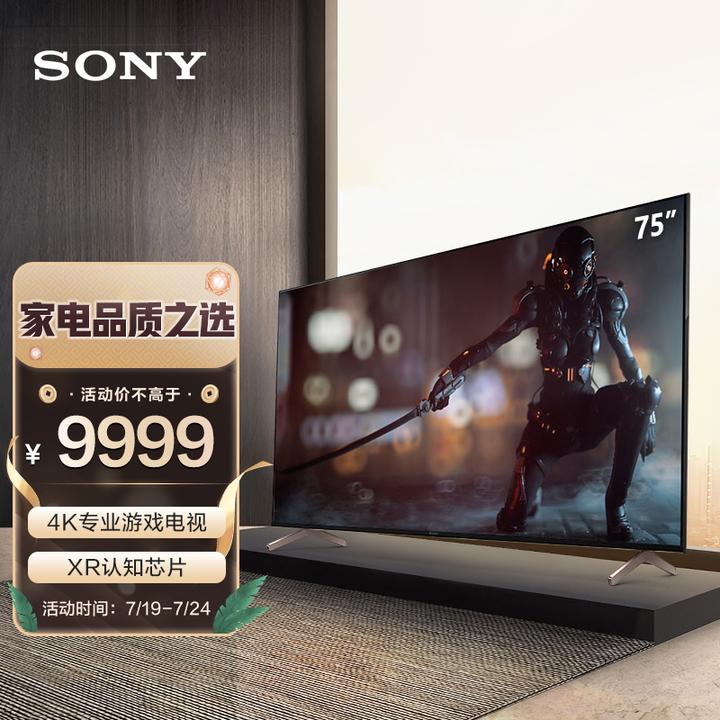 2021年电视机推荐:海信/tcl/康佳电视/飞利浦/小米电视推荐,55寸,65寸