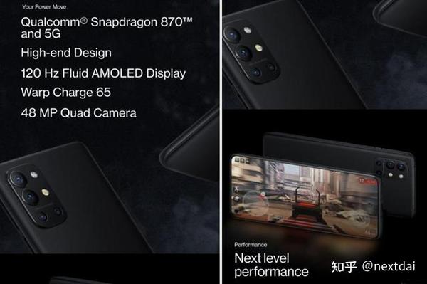 一加8 t还是iqooneo5或者等一加9r?