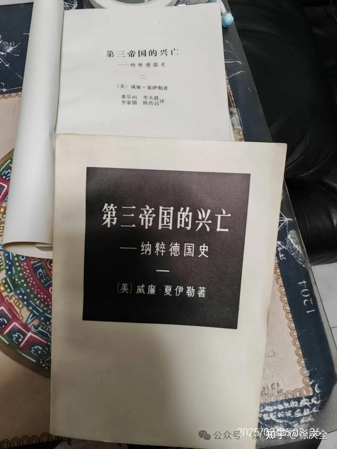 徐庆全：李慎之与威廉·夏伊勒《第三帝国兴亡》的翻译- 知乎