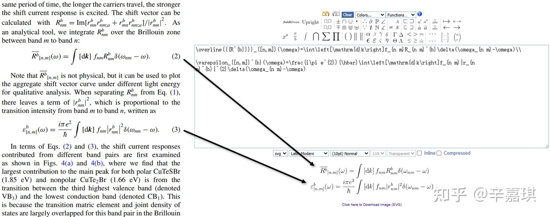计算工具 科研论文写作之 pix2tex：将数学公式图片转化为 LaTeX 代码 知乎