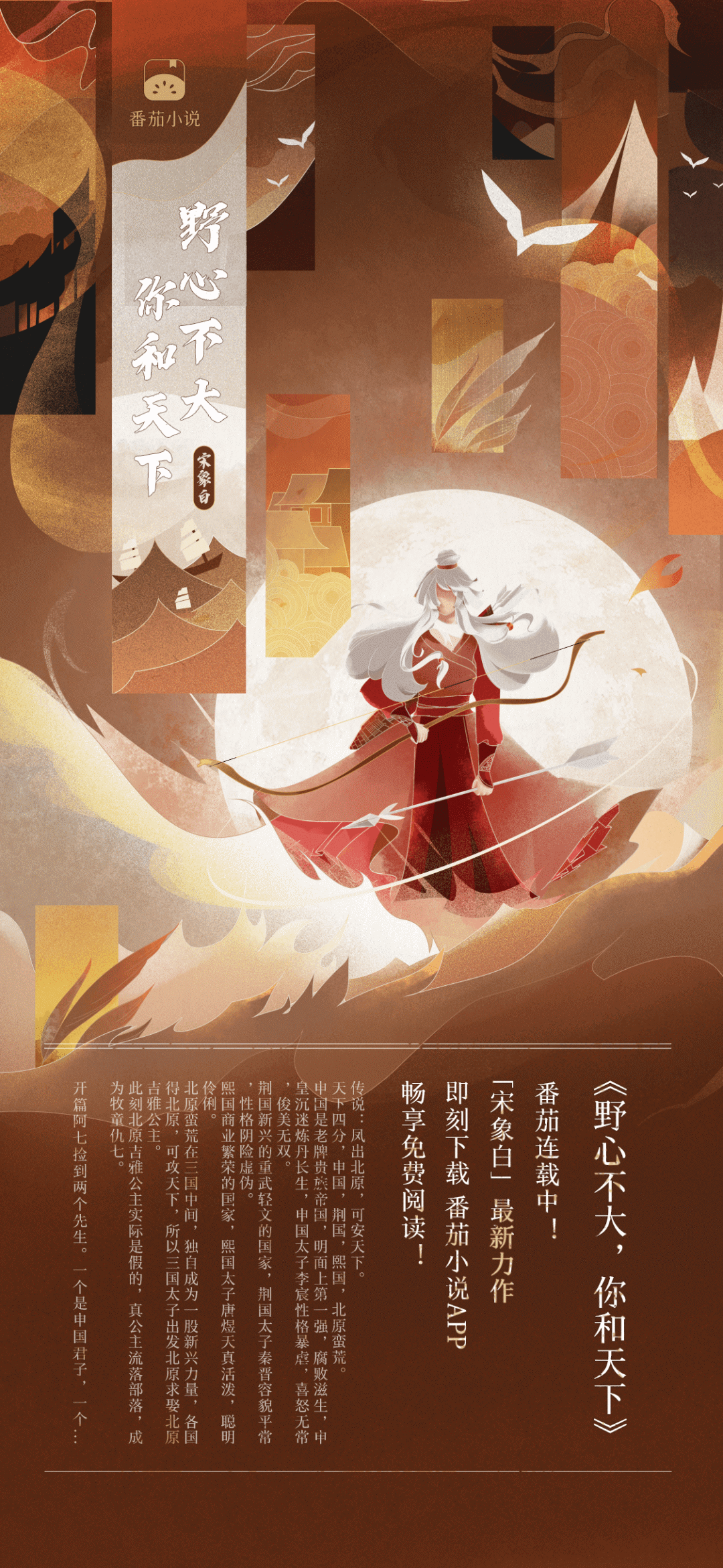 不过大白坦言自己对作品也会有不满意的地方,「会有稚嫩的地方,逻辑不