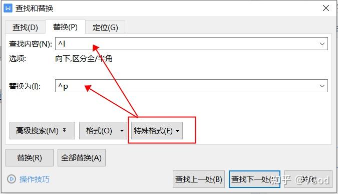 用wps去掉图片文字图片