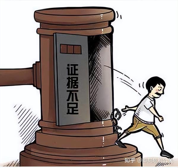 【曹说法】社会进步了，为什么还有那么多冤假错案？答案竟然是这样 - 知乎