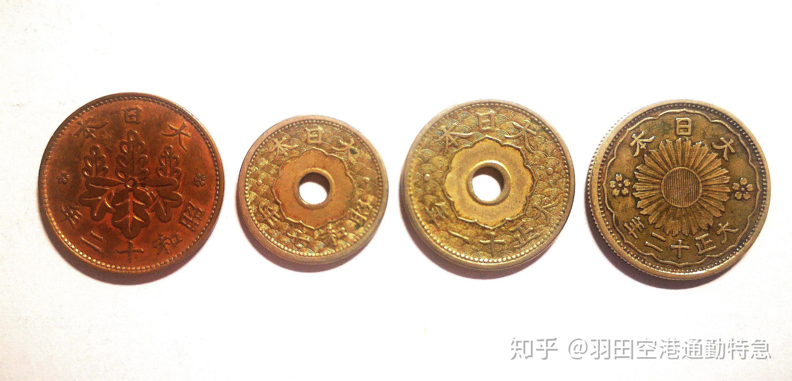 日本硬币 I：昭和、平成、令和時代硬貨大賞