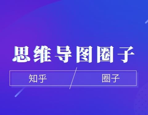 图标