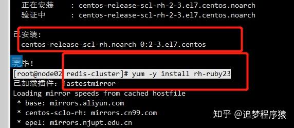 快速搭建高可用rediscluster主从模式集群的填坑之路