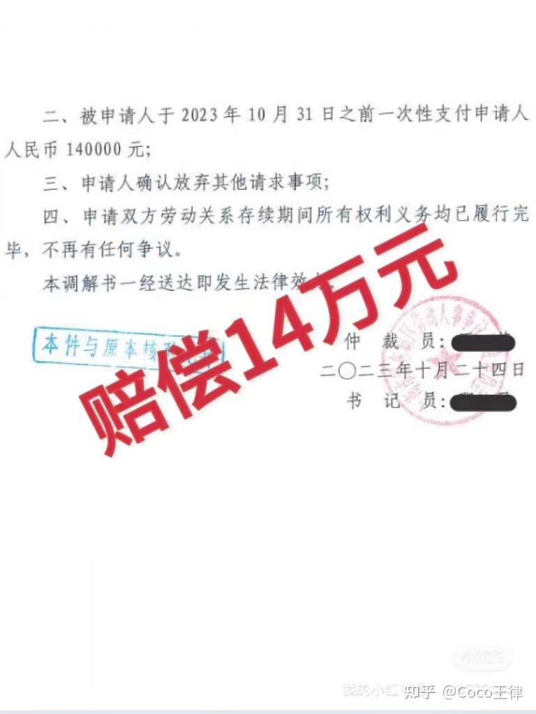 劳动仲裁后多久能拿到钱?