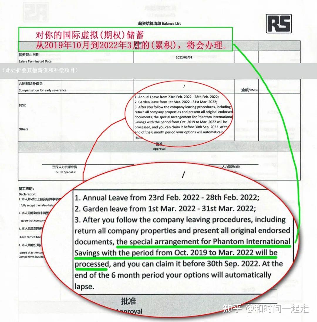 欧时电子为什么改名为欧时中国？ - 知乎