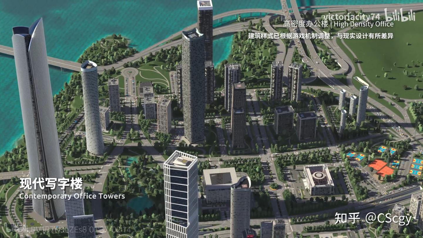 城市天际线2中国包摩天大厦四合院等建筑详细解读!删减部分曝光! - 知乎