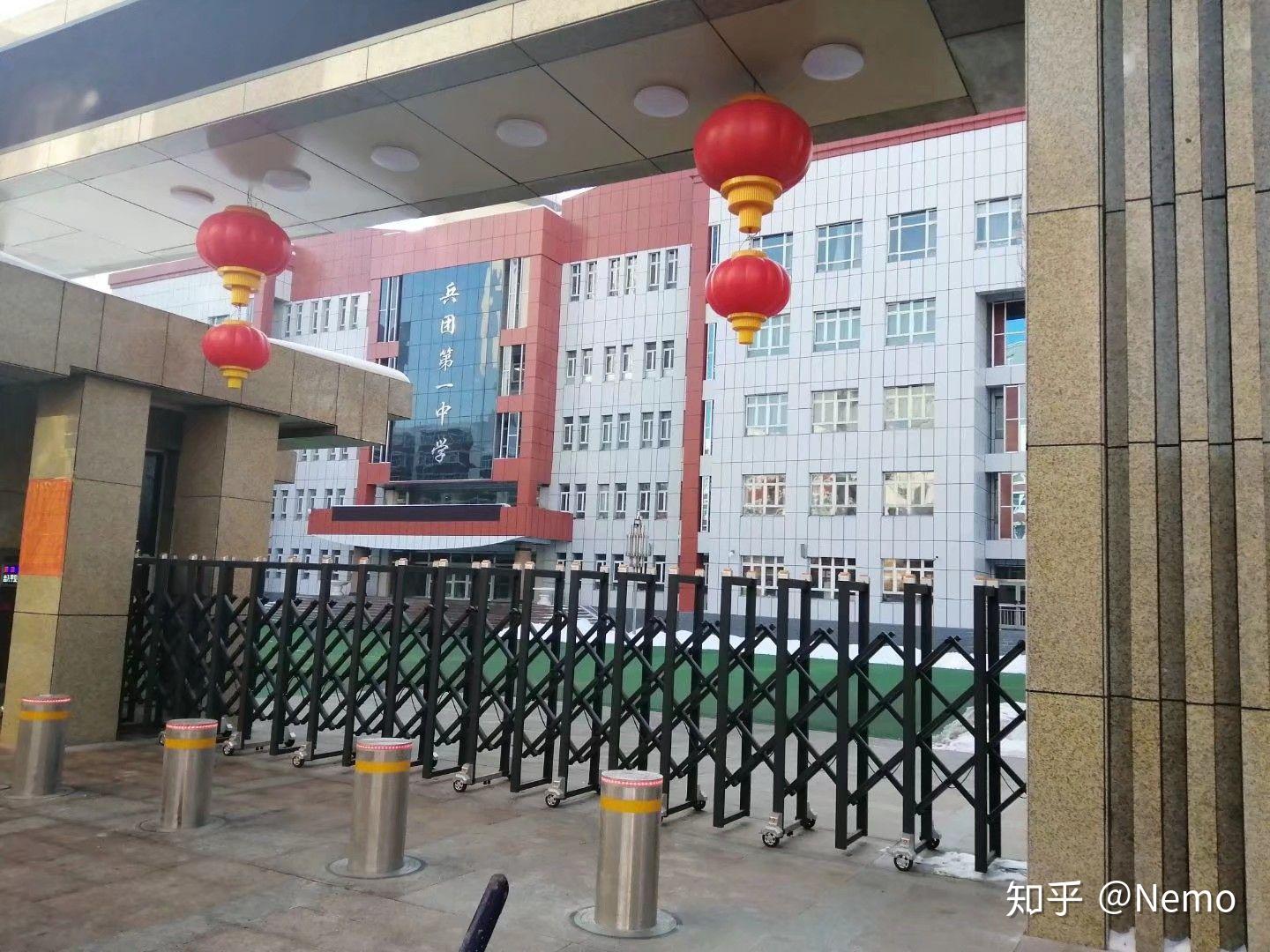 兵团一中初中怎么样