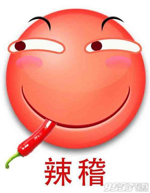 给大家分享一些有趣的滑稽表情包! - 知乎
