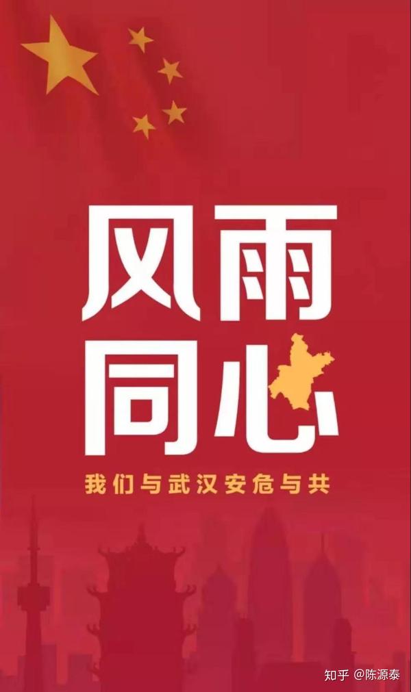 谢谢你疫情中的最美逆行者