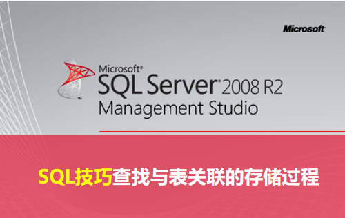 sql