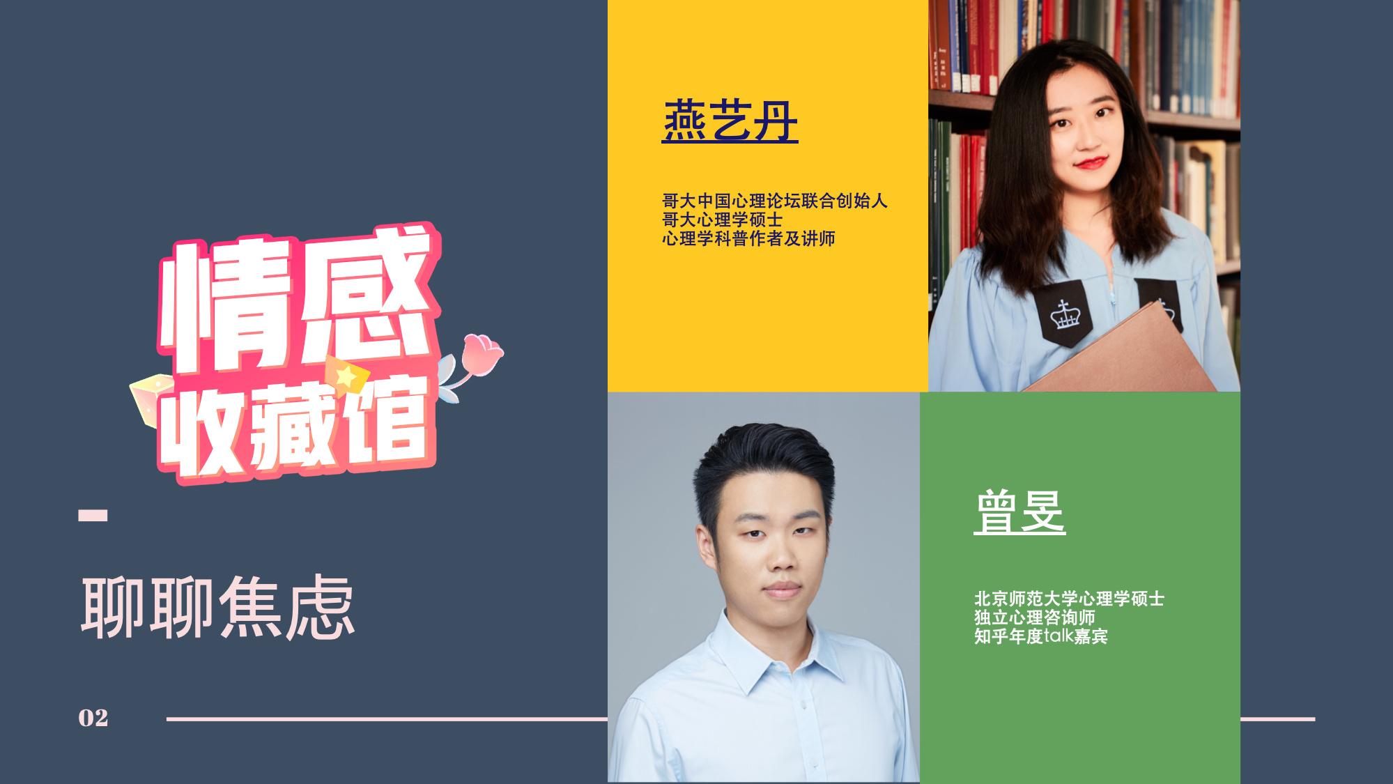 沈逸老师谈美国焦虑了歇斯底里了