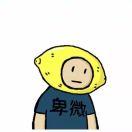 Zhihu profile picture for @pretinha