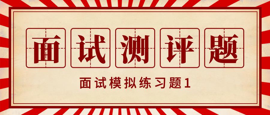 知识竞猜分类别题目_软件测试基础知识题目_论群众路线知识抢答赛题目