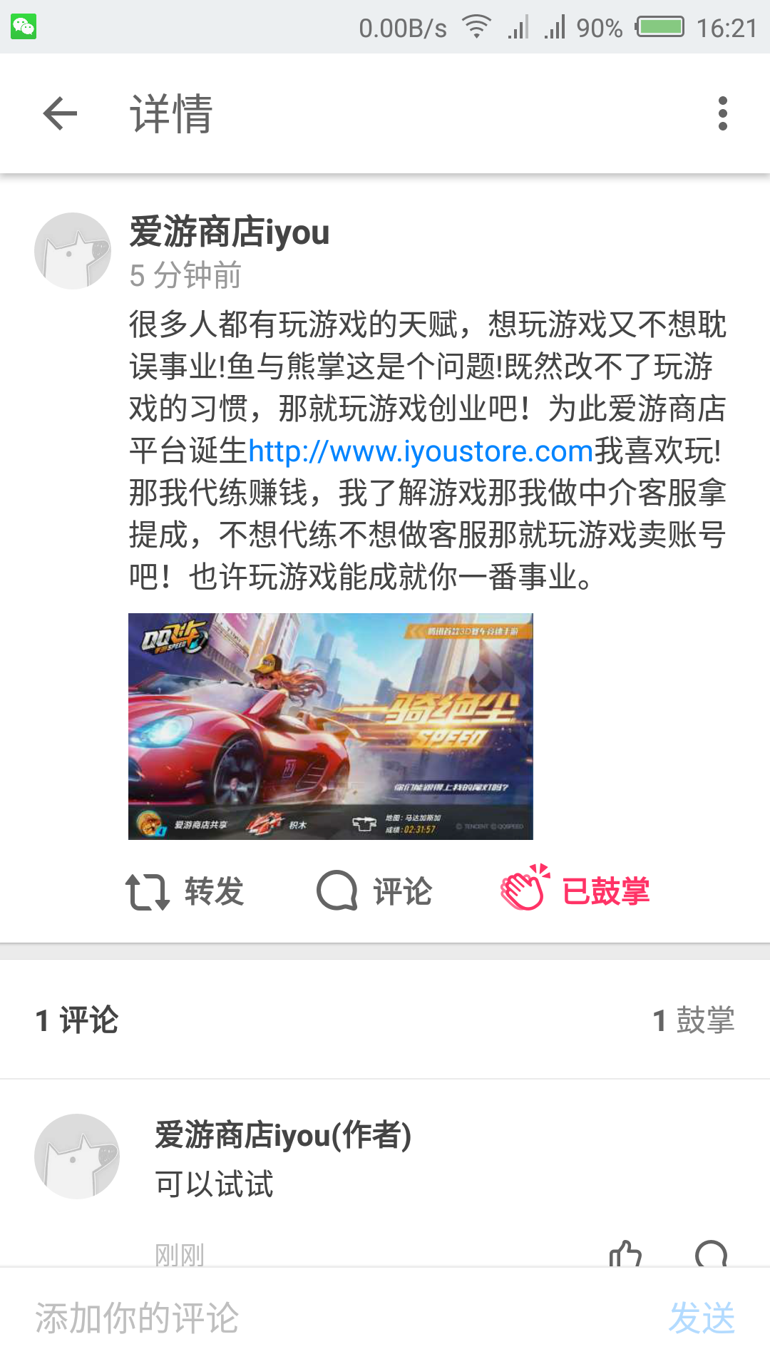 v2-93a58fe75d6eda492d150ce32a05ef7c_r.jpg
