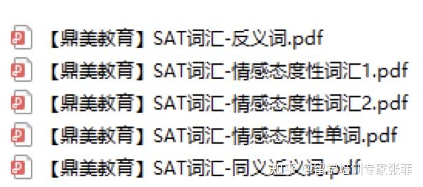 SAT词汇该如何背? - 知乎