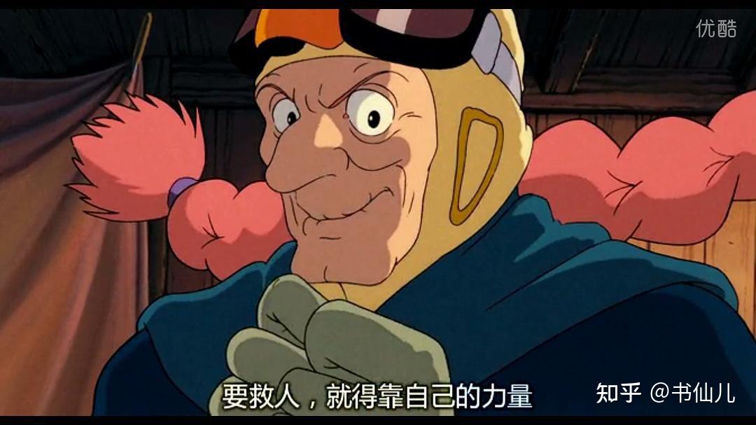 你所不知道的天空之城