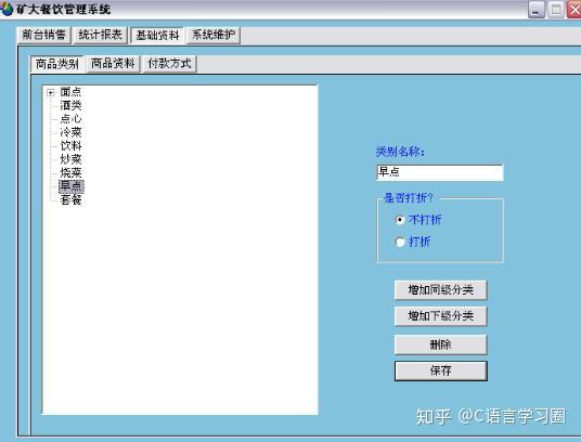 v2-93aa3be19a4bb29f0be32d1da37e7e1c_r.jpg