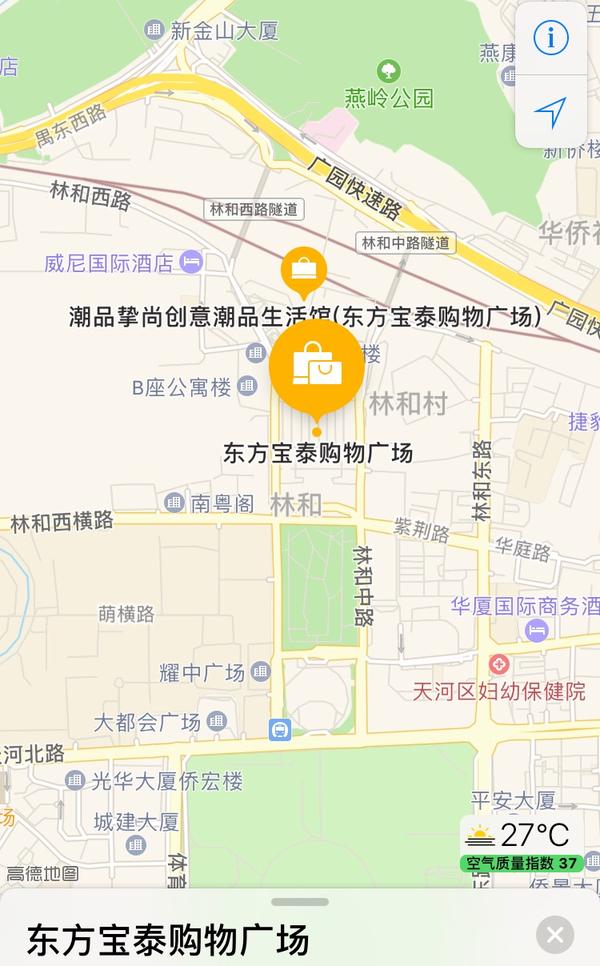 親,咱 能地圖搜一下東方寶泰,然後到了目的地再看一下 指引 或者保安