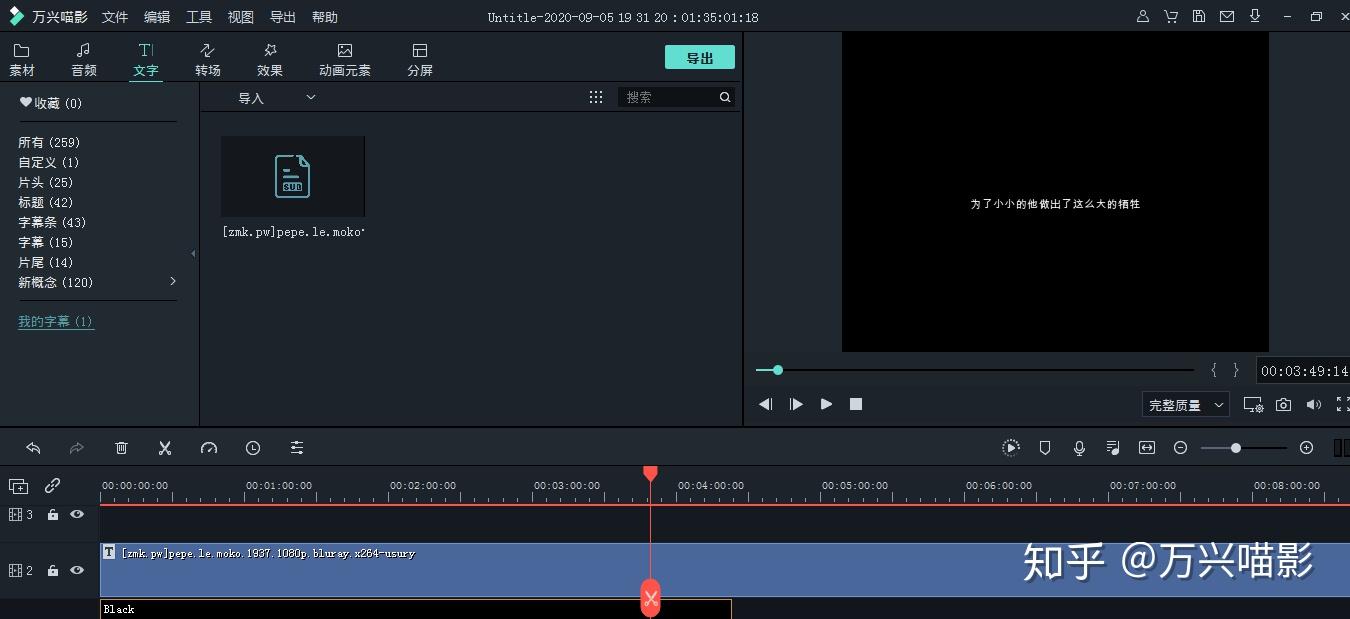 短视频与音乐的跨界融合：音频化与视频化的双向创新,短视频平台,音乐平台,2,4,3,第1张