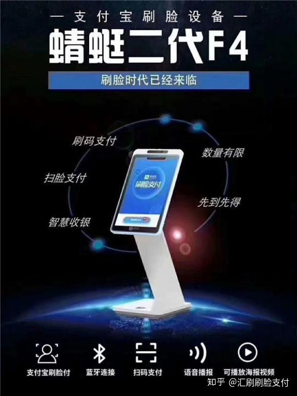 人脸支付系统_人脸支付系统怎么搞_人脸支付系统怎么设置