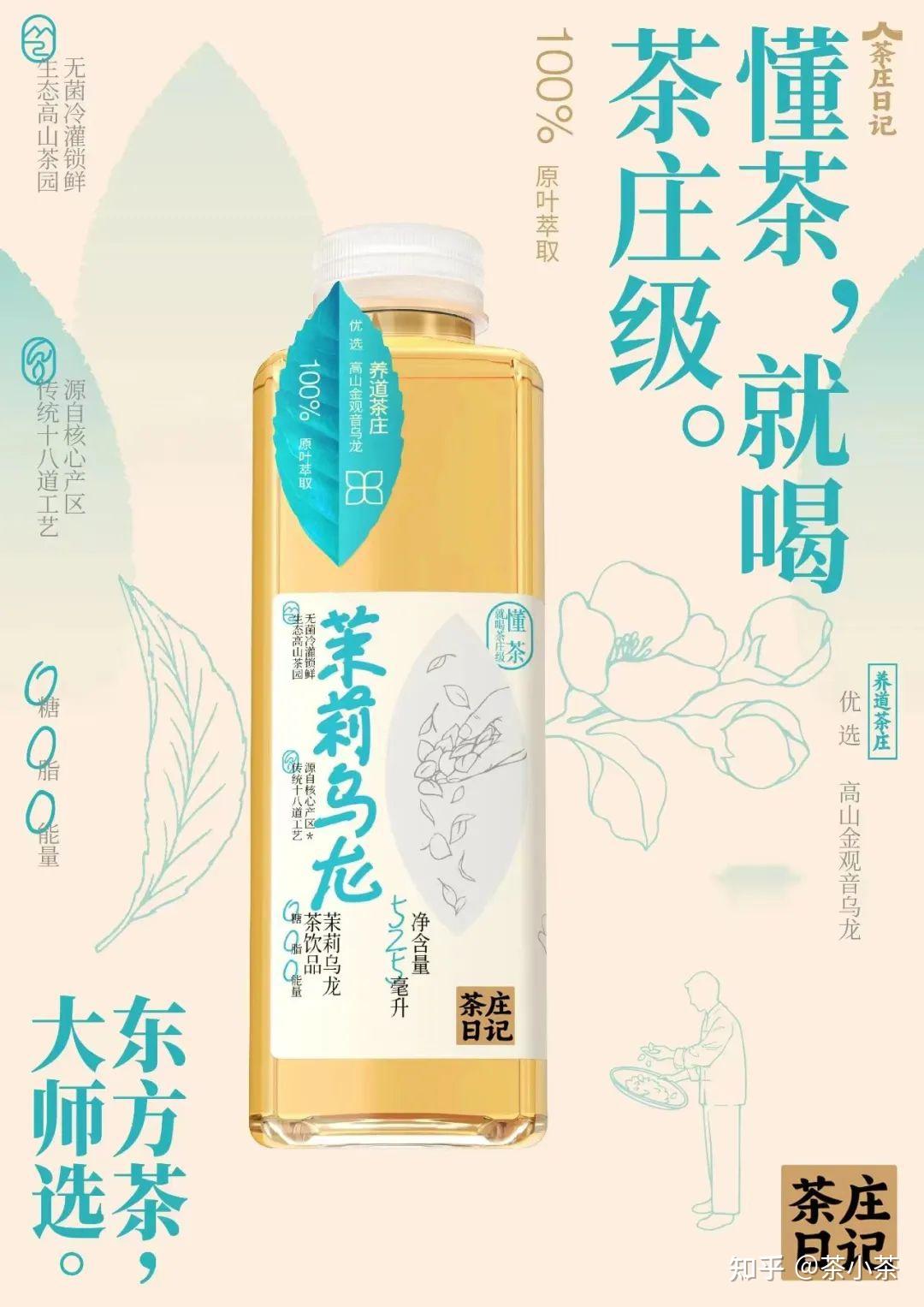 你知道一週有哪些食品茶飲新品第42期