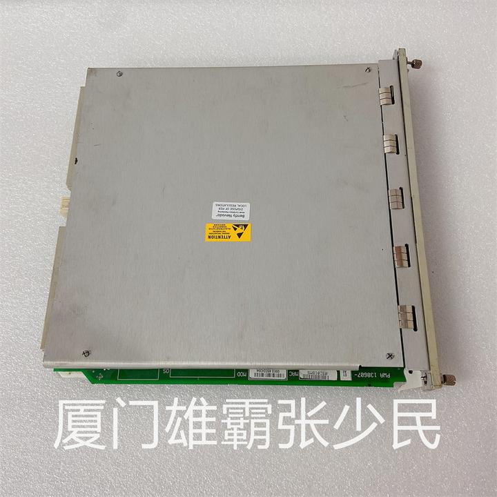 Bently controller 3500 91 egd 