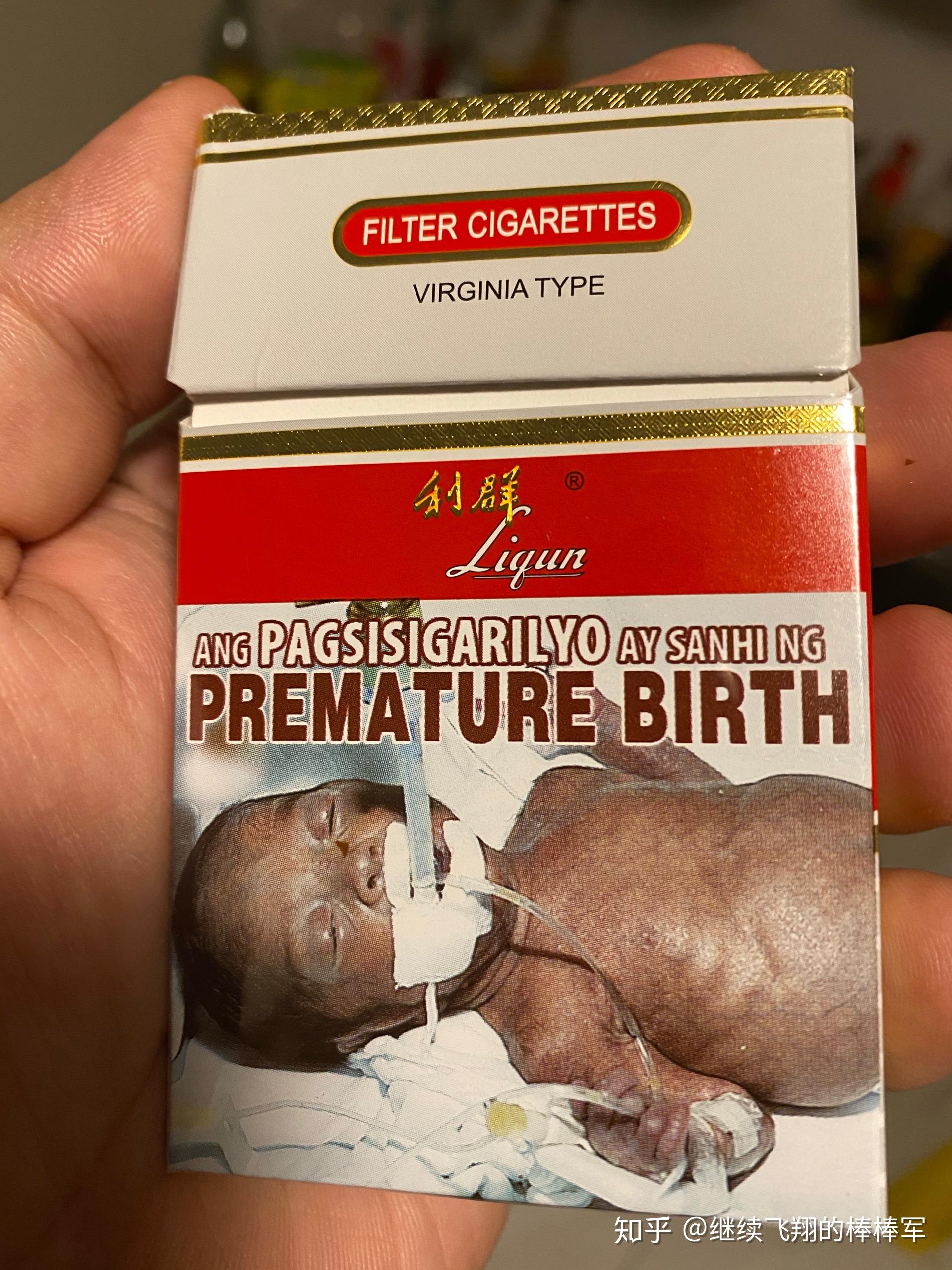 菲律宾烟盒图片图片