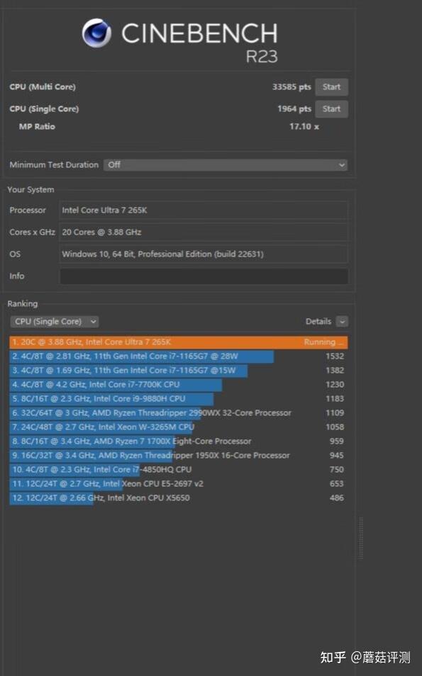 性能表现割裂，综合体验一言难尽，英特尔（Intel）酷睿 Ultra 7 265K 台式机处理器 评测 - 知乎
