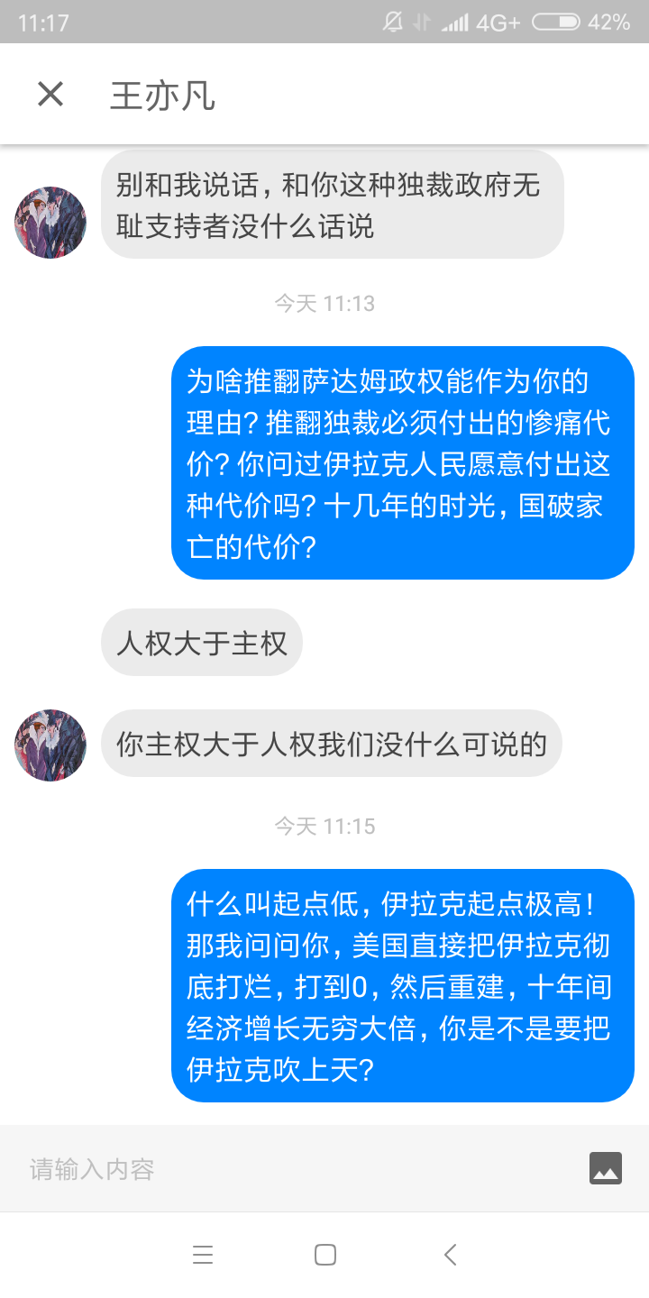 英法美对叙利亚的打击会不会引发俄罗斯反击?
