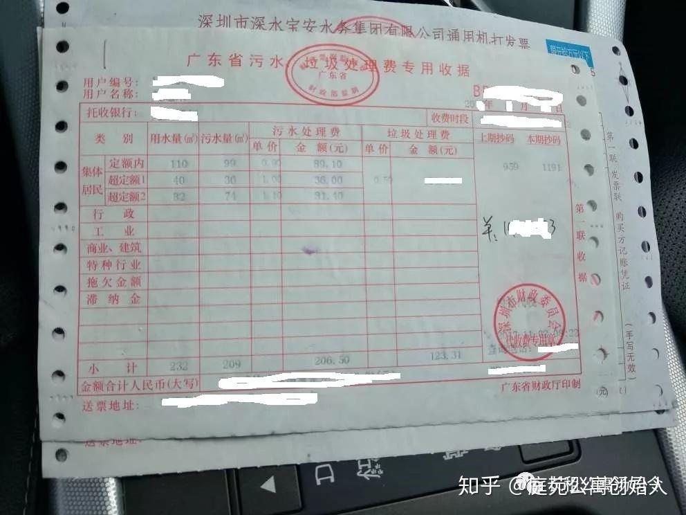 为什么深圳城中村的水电费这么贵