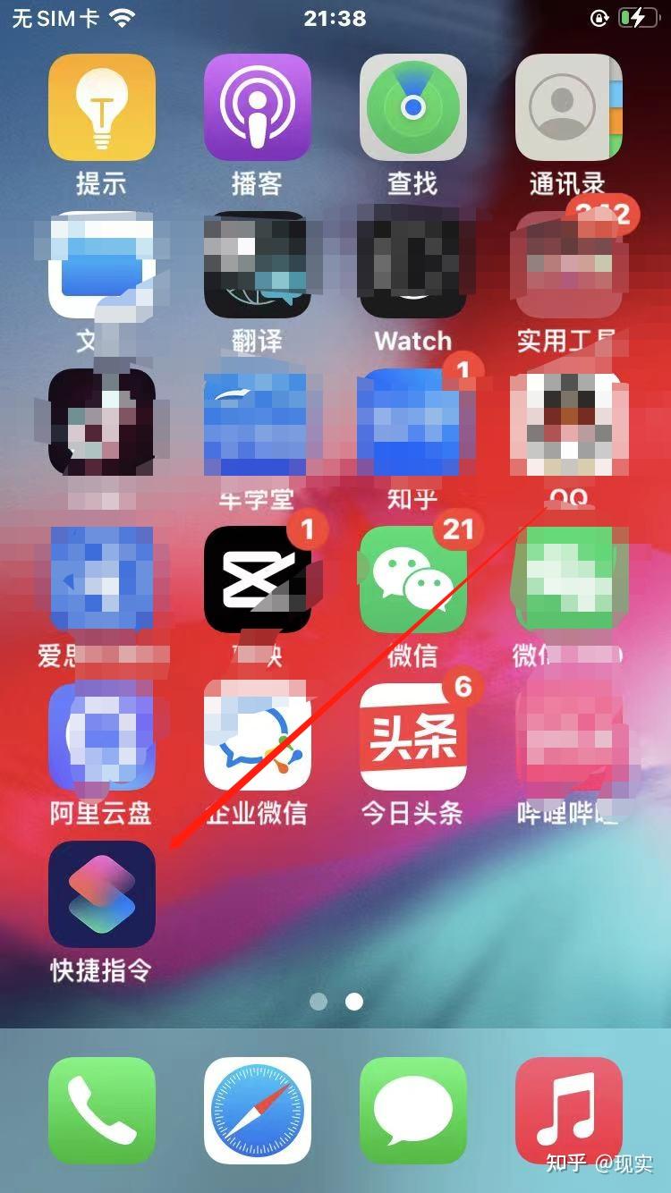 苹果iPhone手机使用快捷指令实现钉钉自动打卡 - 知乎
