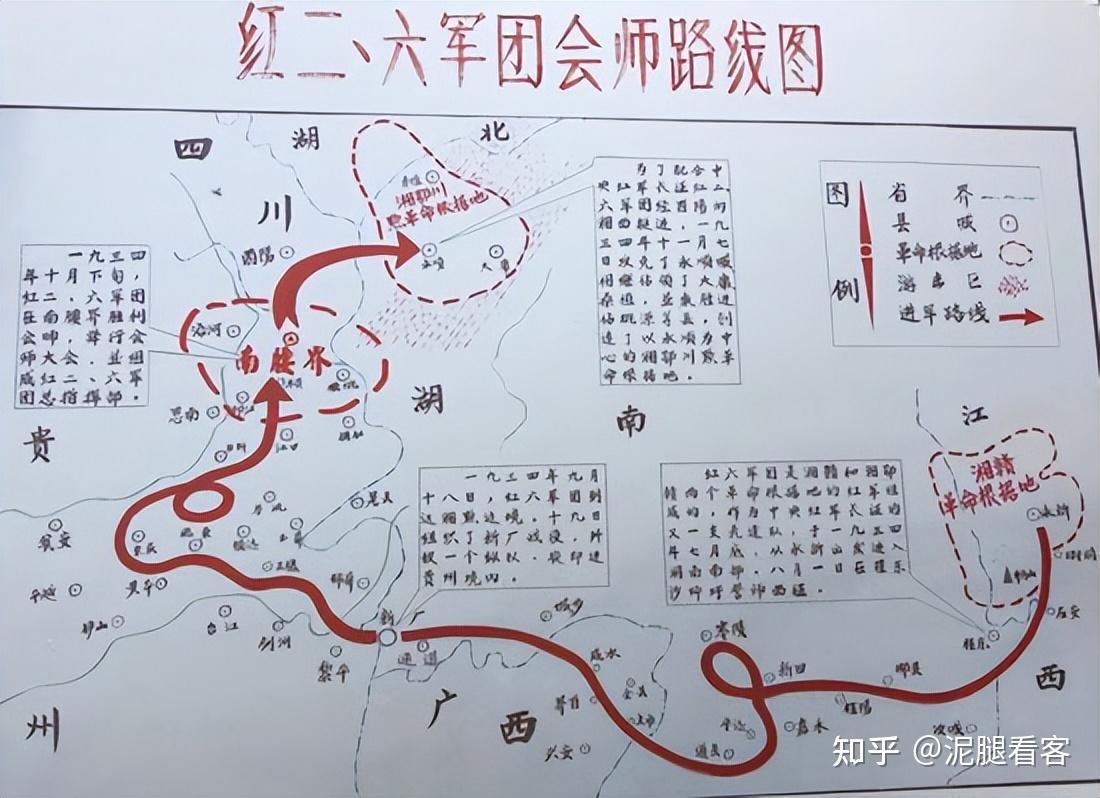 张国焘南下受挫很豪横,贺龙说:莫讲分裂,小心老子打你的黑枪! - 知乎