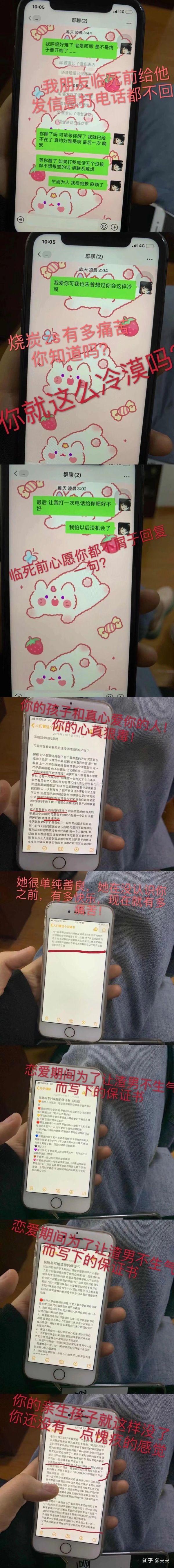 怎么看待抖音藤竹京这一事件