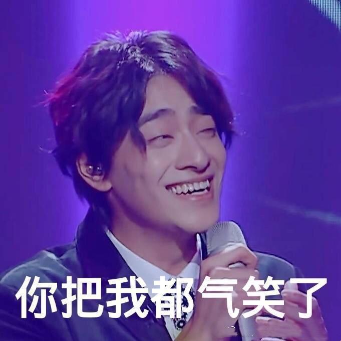 有没有郑云龙的表情包