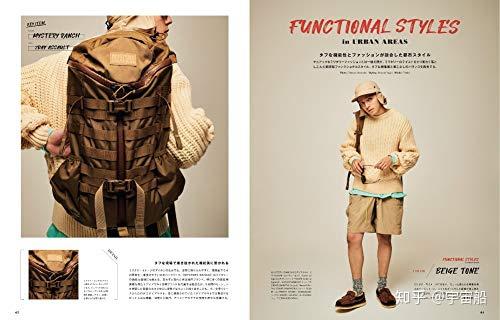 Mfl军事风格的男性时尚生活情报志vol 9 知乎