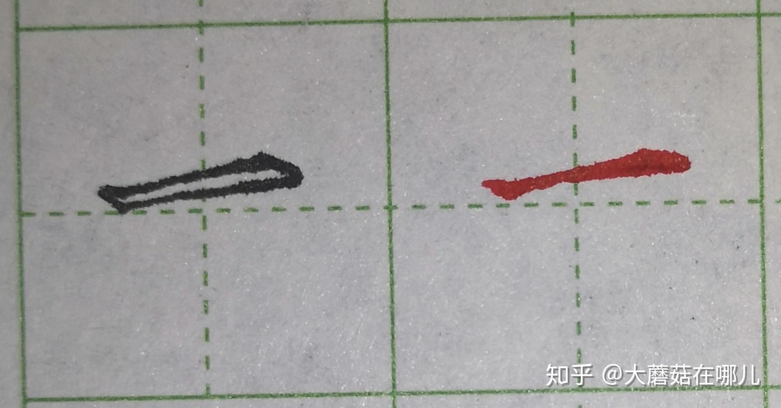 硬笔笔画练习之横画 - 知乎