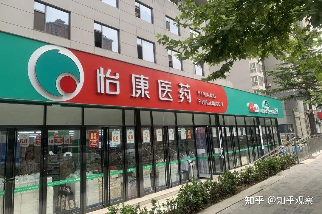 cvc完成对怡康医药的全面收购医药零售市场迎来新飞跃