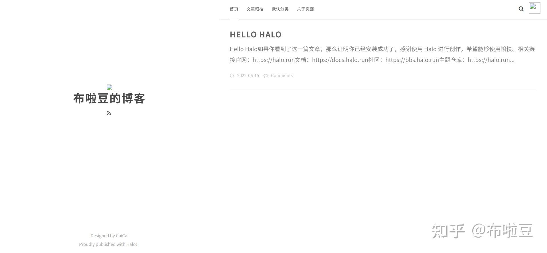  halo 